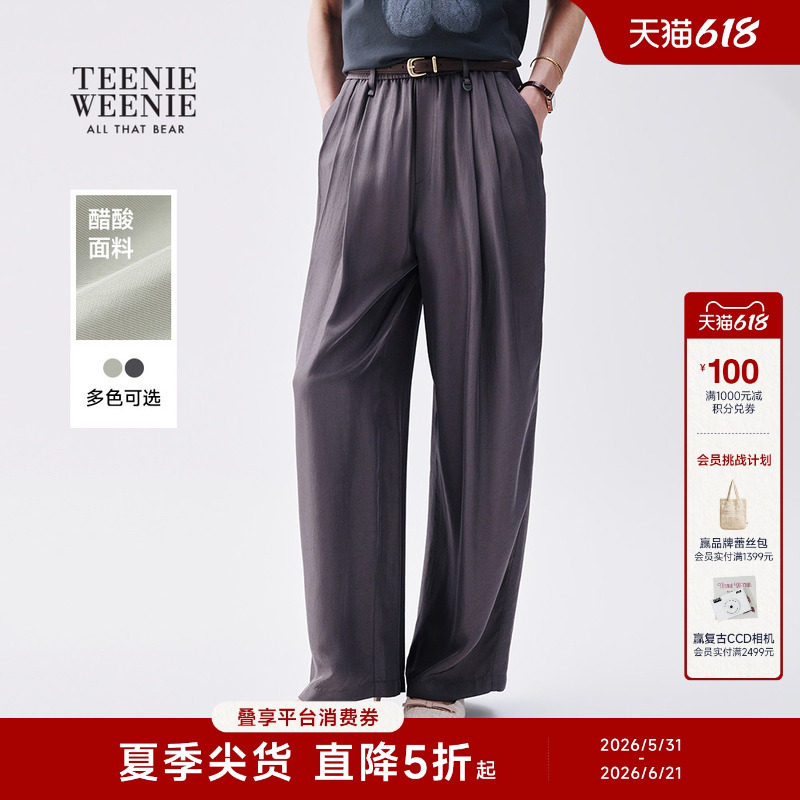 TeenieWeenie小熊女装休闲裤