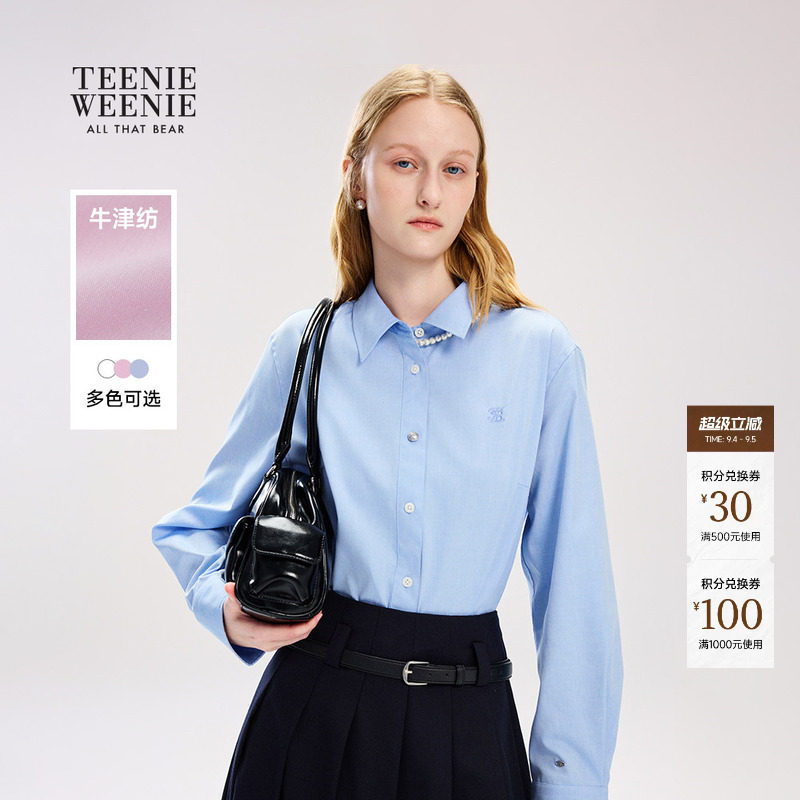TeenieWeenie小熊女装衬衫26年春夏新款学院风简约少女感长袖衬衣