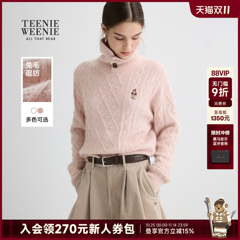 TeenieWeenie小熊含兔毛针织衫