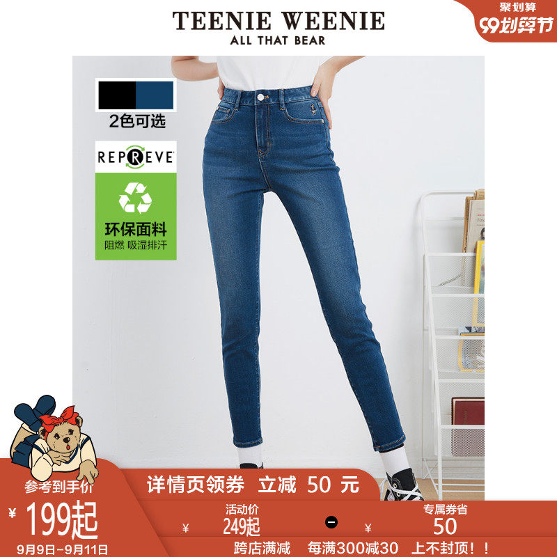 TeenieWeenie小熊牛仔裤女修身黑色九分裤子高腰显瘦2020秋装新款