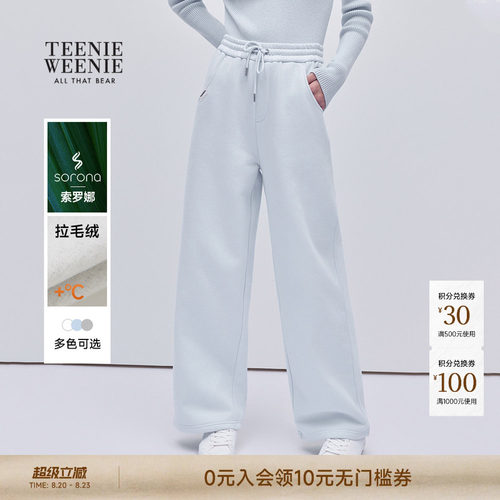 TeenieWeenie小熊女装卫裤