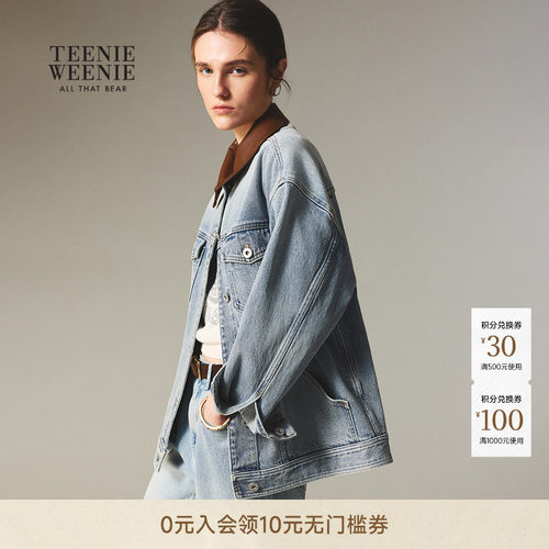 TeenieWeenie小熊女装牛仔外套