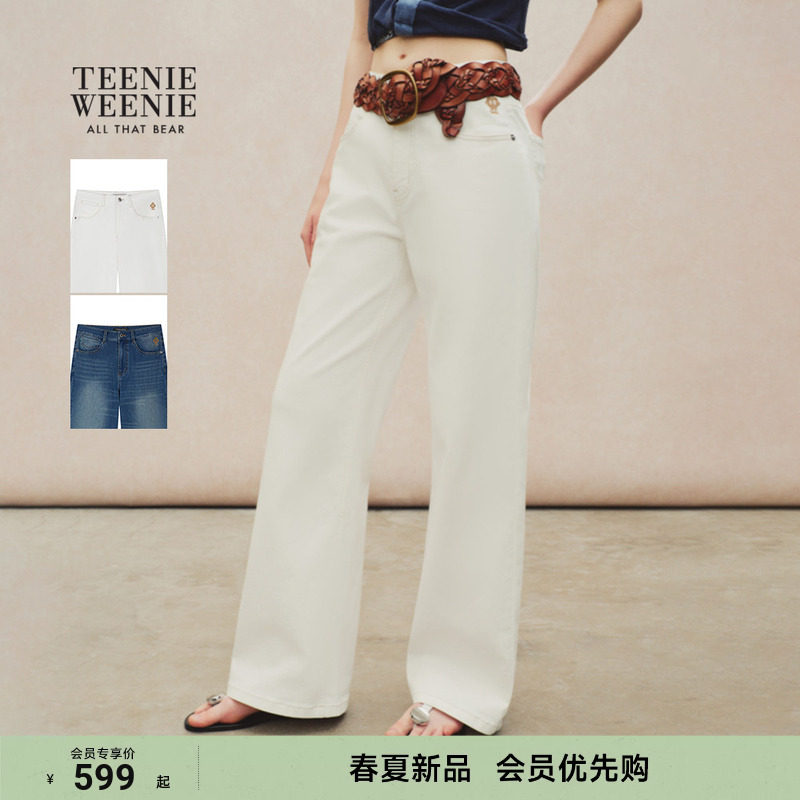 【千金直筒裤】TeenieWeenie小熊女装牛仔裤26夏季松弛感休闲长裤
