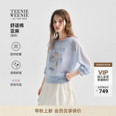 TeenieWeenie小熊女装毛针织衫
