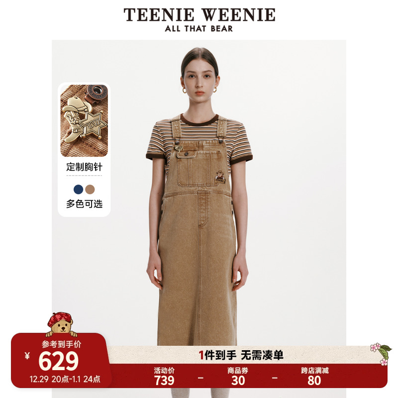 TeenieWeenie小熊女装2024早春莱赛尔混纺美拉德牛仔背带裙连衣裙