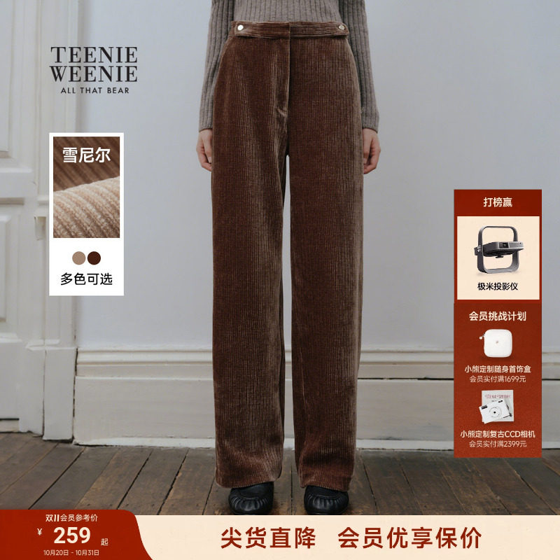 TeenieWeenie小熊女装卫裤秋冬季休闲舒适雪尼尔直筒微阔长裤子