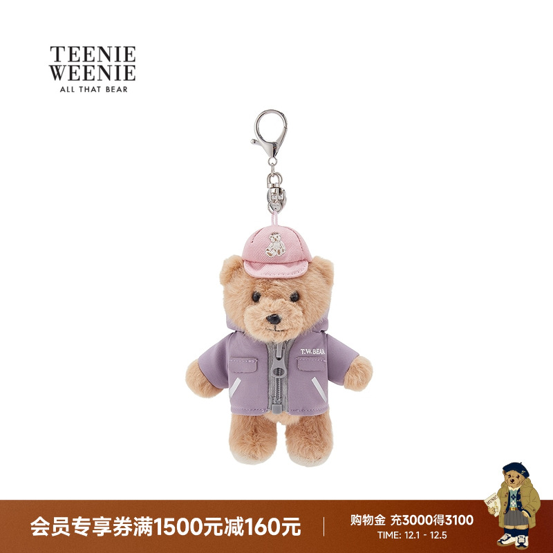 TeenieWeenie小熊女装钥匙扣