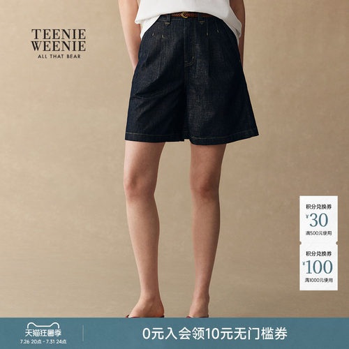 TeenieWeenie小熊女装牛仔休闲裤