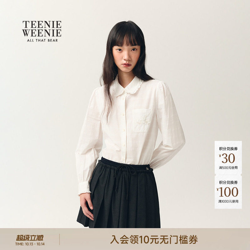 TeenieWeenie小熊女装衬衫26春季新款甜美少女感木耳边娃娃领衬衣