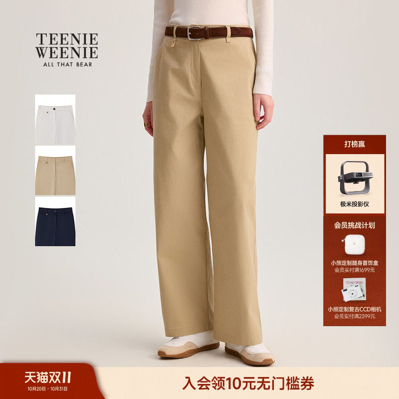 TeenieWeenie小熊女装春秋季时尚舒适松弛感棉混纺直筒休