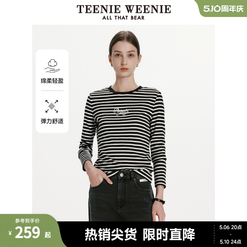 TeenieWeenie小熊女装长袖T恤2024春装新款休闲保暖条纹打底衫女