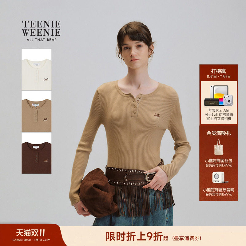 TeenieWeenie小熊女装毛针织衫26年春新款优雅亨利领修身舒适毛衣