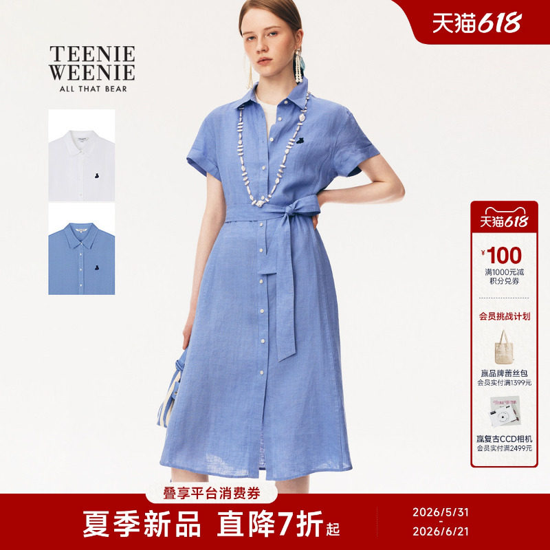 【亚麻混纺】TeenieWeenie小熊女装26夏蓝色短袖衬衫式收腰连衣裙