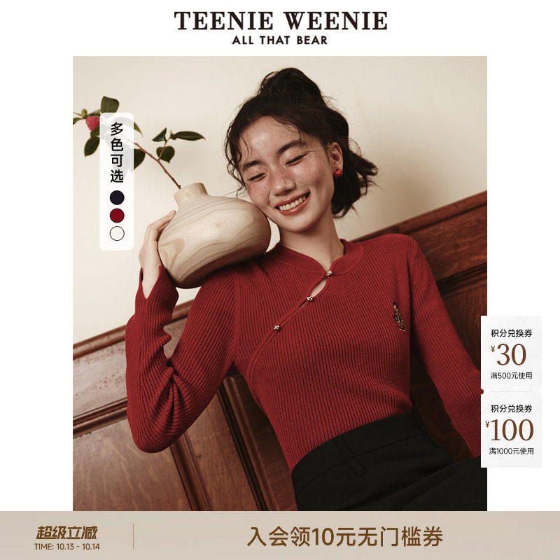 TeenieWeenie小熊女装毛衣春夏立领斜襟新中式复古红色针织衫女
