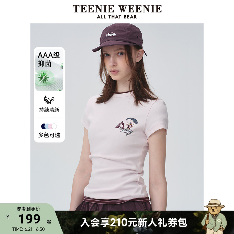 【抑菌】TeenieWeenie小熊女装正肩T恤2025夏季新款白色圆领短袖