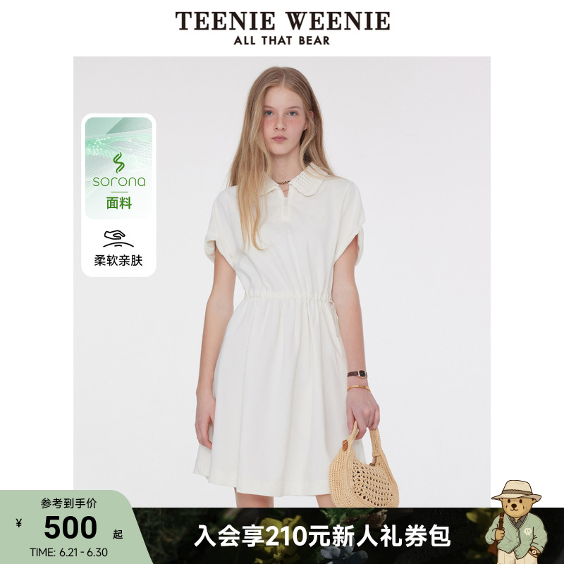 【索罗娜】TeenieWeenie小熊女装白色连衣裙夏季新款法式棉柔短裙