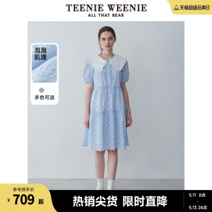 TeenieWeenie小熊夏装 温柔娃娃领裙子女 公主裙白色连衣裙法式 新款