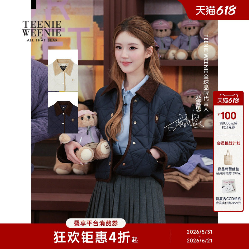 【赵露思同款】TeenieWeenie小熊女装秋冬宽松菱形绗缝棉服外套
