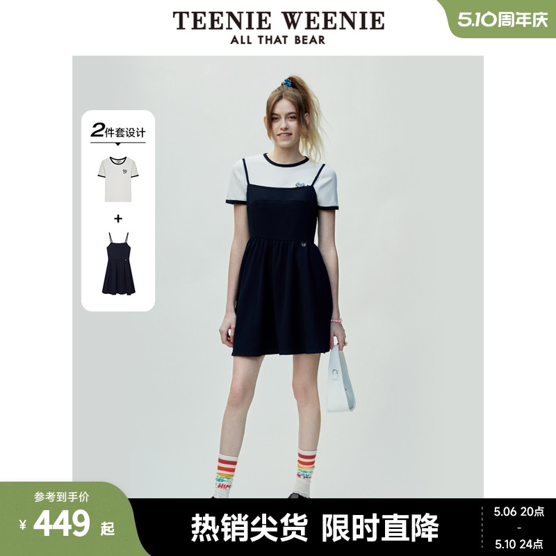 TeenieWeenie小熊夏两件套背带连衣裙俏皮活泼感裙子女