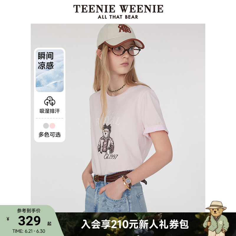 【凉感】TeenieWeenie小熊女装T恤2025夏季新款简约时髦圆领短袖