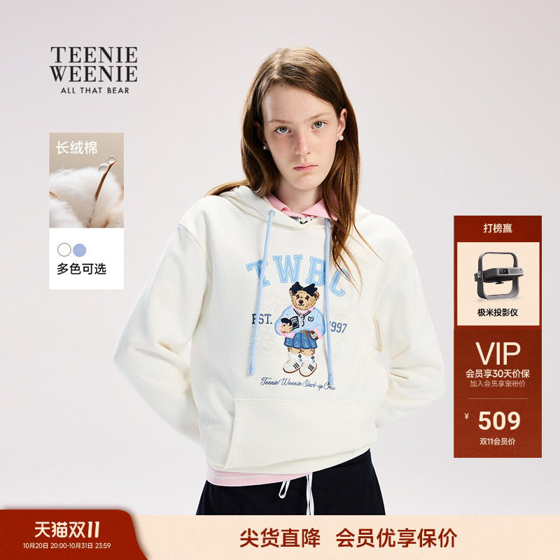 TeenieWeenie小熊女装卫衣26春季新品学院风重工大熊图案连帽上衣