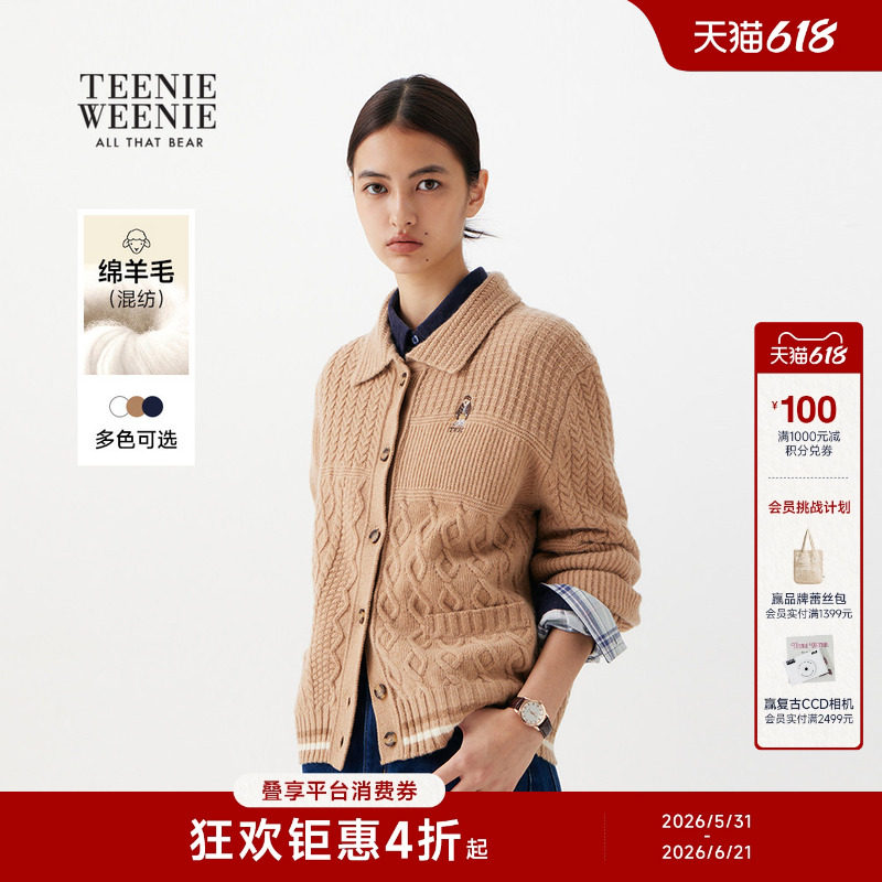 TeenieWeenie小熊女装秋冬季宽松舒适拼色翻领毛衣针织开衫外套