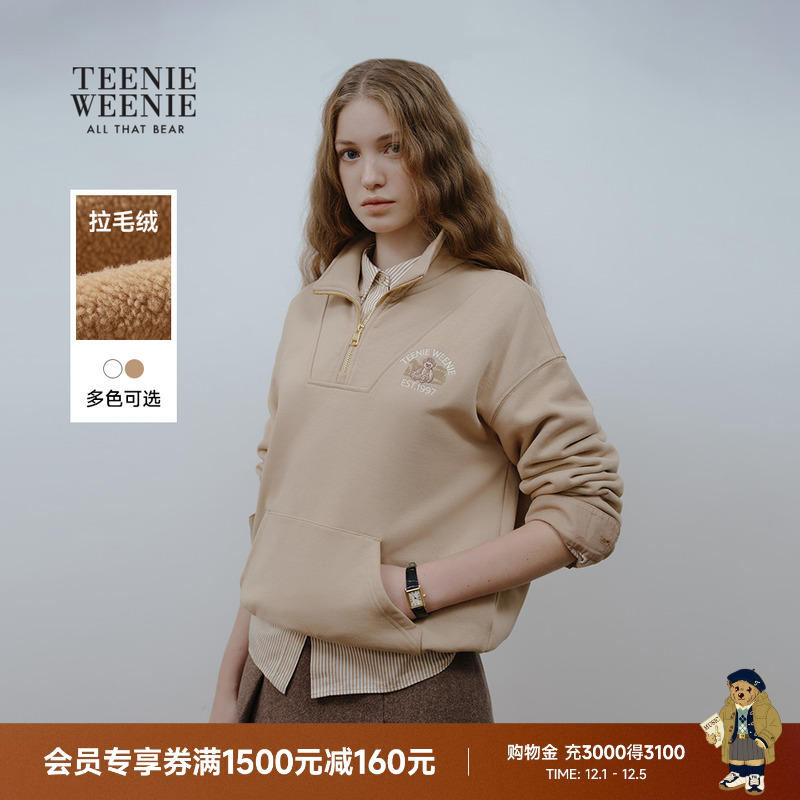 TeenieWeenie小熊女装立领卫衣
