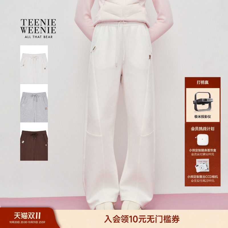 TEENIEWEENIE bearnova小熊卫裤女26秋冬休闲通勤学院运动香蕉裤