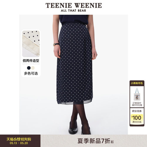 半身裙TeenieWeenie小熊女装