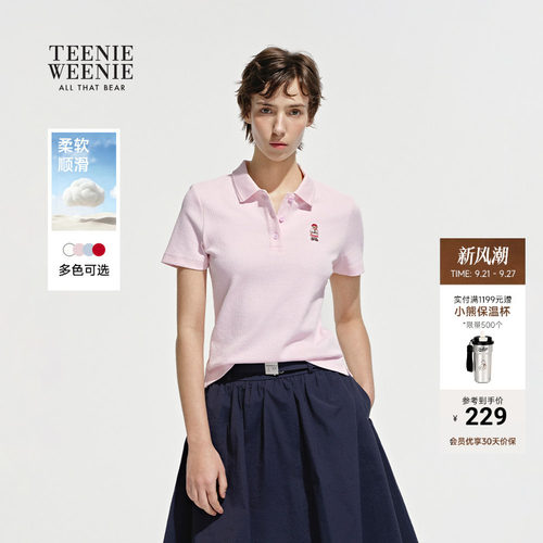 小熊女装时尚通勤气质polo领T恤