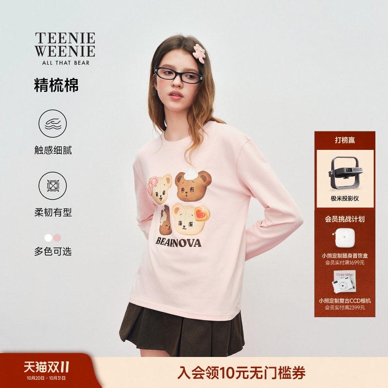 TEENIEWEENIE bearnova小熊T恤女莱赛尔混纺2