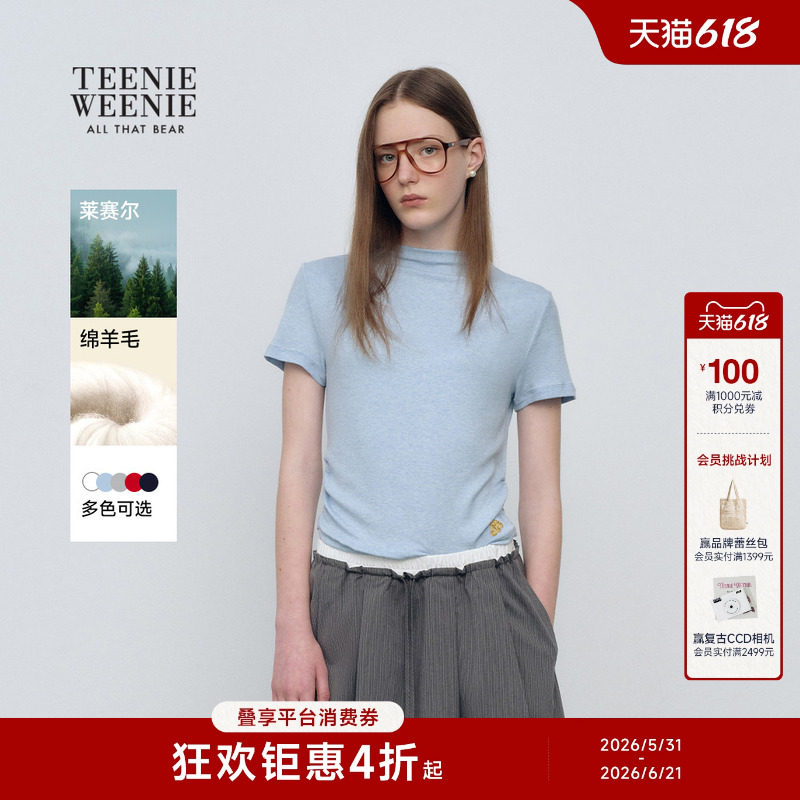 TeenieWeenie小熊女装T恤26年春夏新款休闲舒适活力俏皮短袖上衣