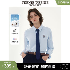 牛津纺多巴胺衬衫女teenieweenie