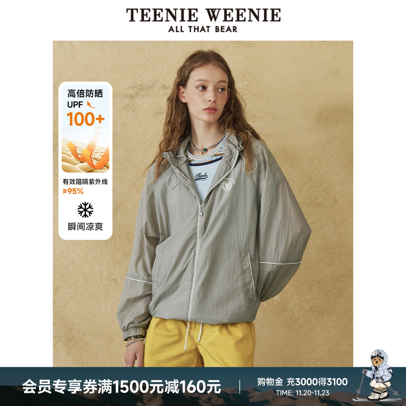 TeenieWeenie小熊女装+外套
