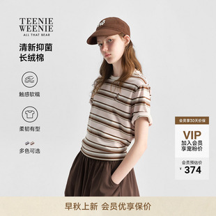 TeenieWeenie小熊女装T恤26秋新款时尚潮流活力撞色条纹短袖上衣
