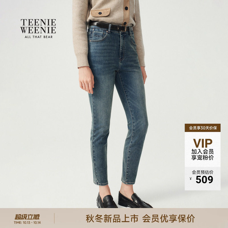 TeenieWeenie小熊女装牛仔裤2026秋冬新款时髦舒适高腰修身小脚裤