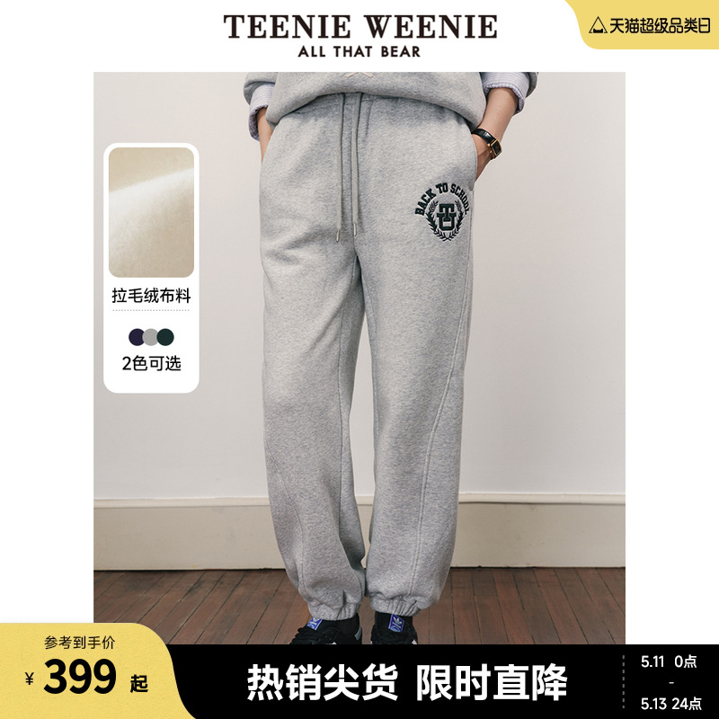 TeenieWeenie小熊春装运动裤抽绳束脚裤卫裤休闲裤子女