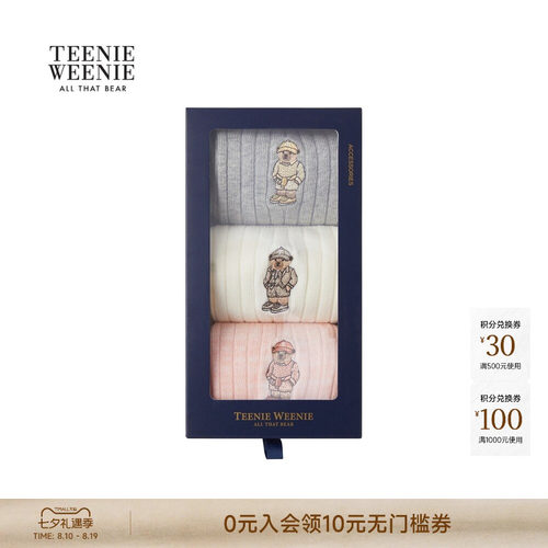 TeenieWeenie小熊女装袜子