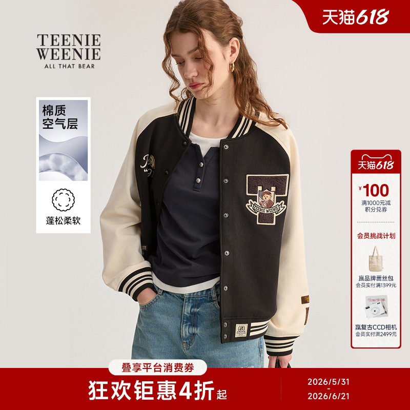 TeenieWeenie小熊女装春秋款时尚休闲空气层撞色刺绣棒球服外套