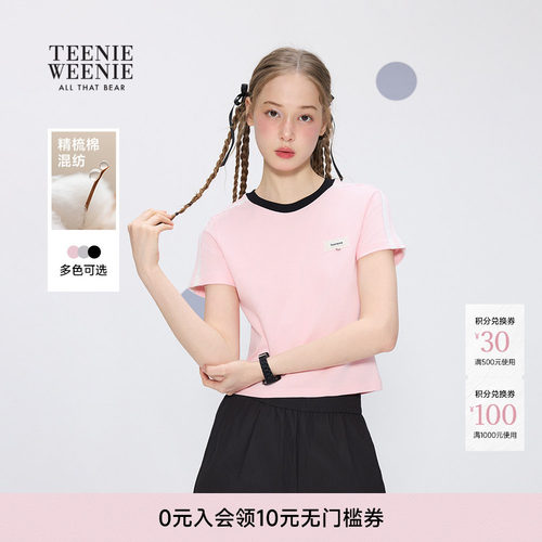 TEENIEWEENIEbearnovaT恤