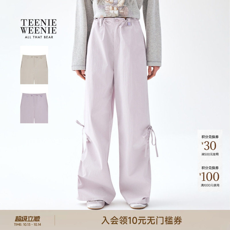 TeenieWeenie小熊女装休闲裤26春夏新品户外少女感侧边抽褶直筒裤