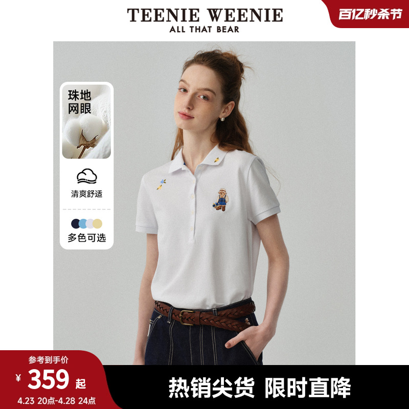 TeenieWeenie小熊2024春夏新款刺绣Polo领短袖T恤微收腰Polo衫女