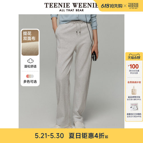 卫裤TeenieWeenie小熊