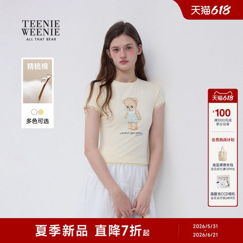 TeenieWeenie小熊女装T恤