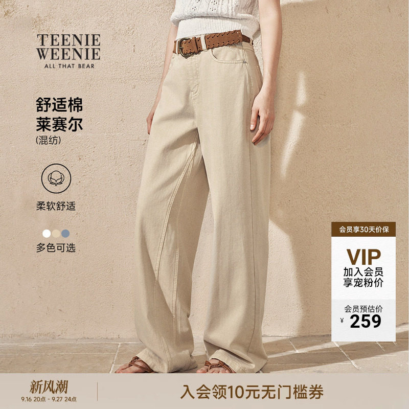 TeenieWeenie小熊女装26秋季新款柔软莱赛尔棉时尚舒适直筒牛仔裤