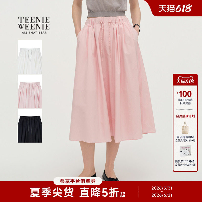 TeenieWeenie小熊女装夏时尚通勤感温柔风裙质感A字半身裙长伞裙