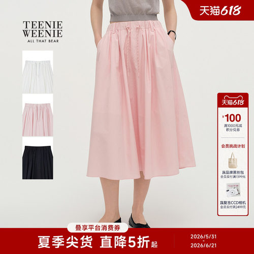 TeenieWeenie小熊女装半身裙