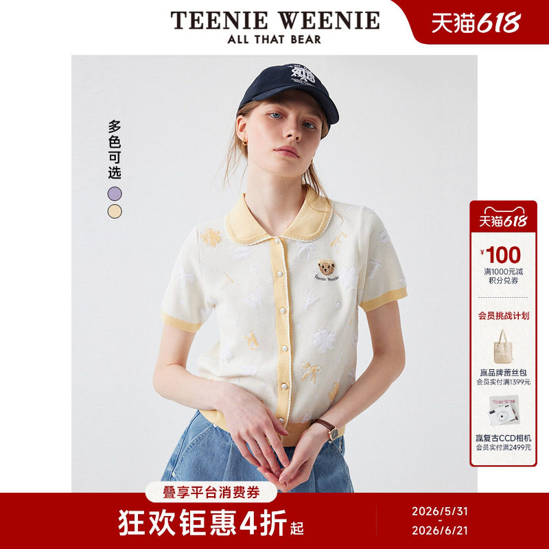 TeenieWeenie小熊女装时尚休闲甜美少女感撞色翻领短袖针织开衫