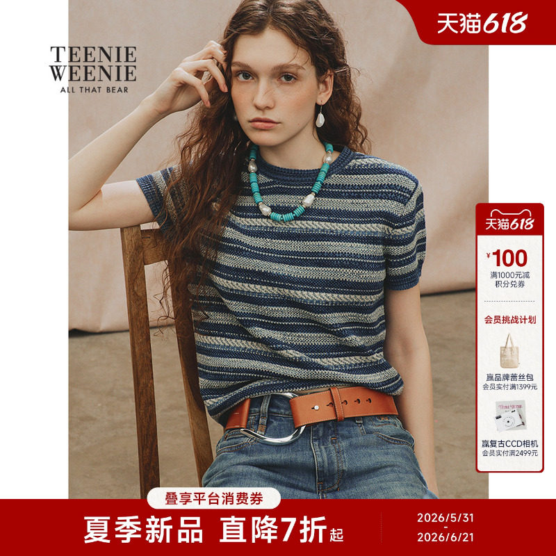 TeenieWeenie小熊女装毛针织衫26夏款组织感条纹圆领毛衣短袖T恤