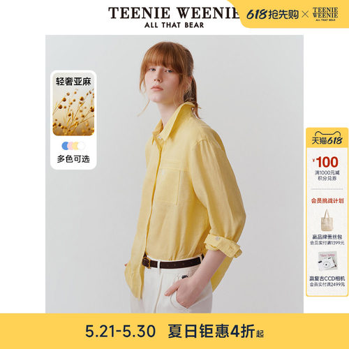 TeenieWeenie松弛老钱风亚麻衬衫